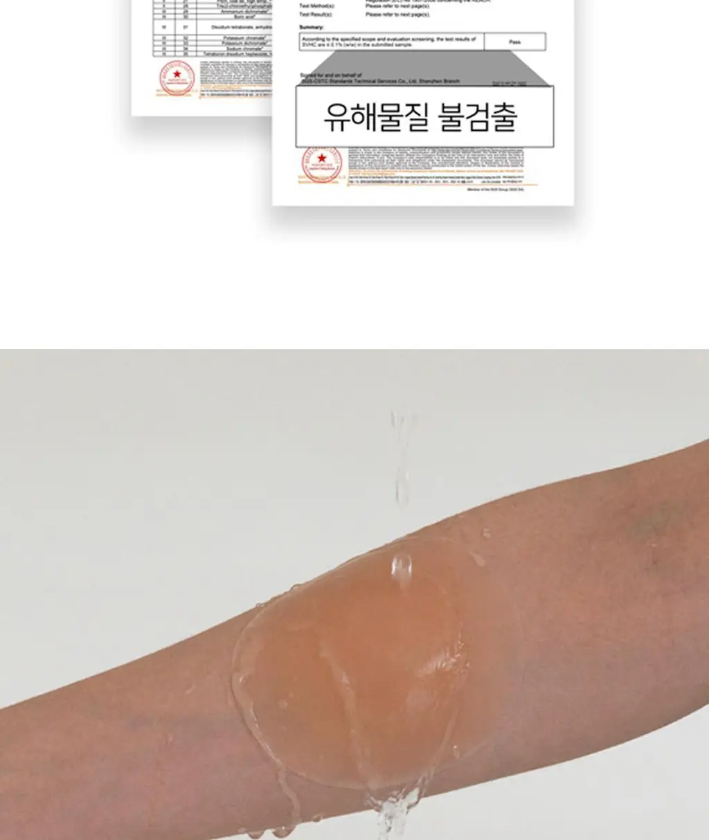 플라이코지 살결 니플패치 상세페이지 16