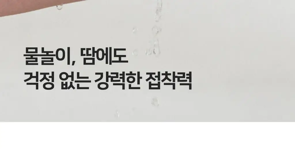 플라이코지 살결 니플패치 상세페이지 17