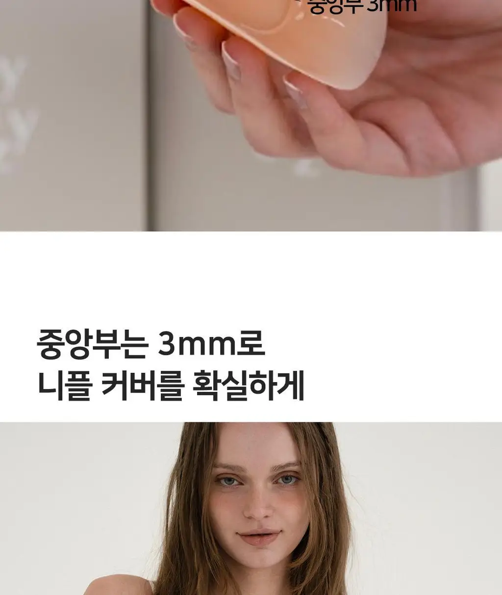 플라이코지 살결 니플패치 상세페이지 19
