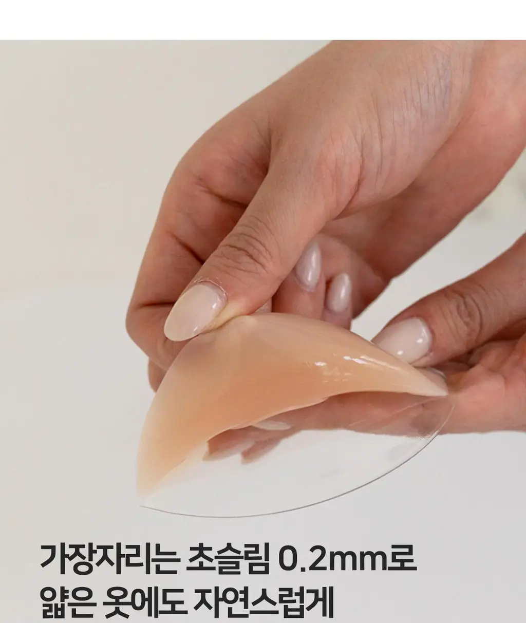 플라이코지 살결 니플패치 상세페이지 21