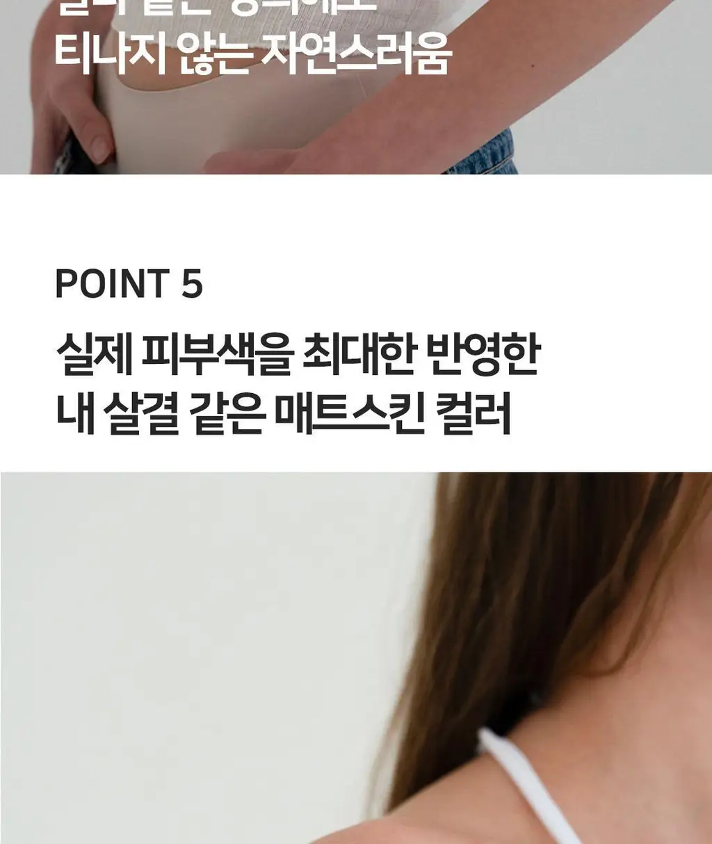 플라이코지 살결 니플패치 상세페이지 23
