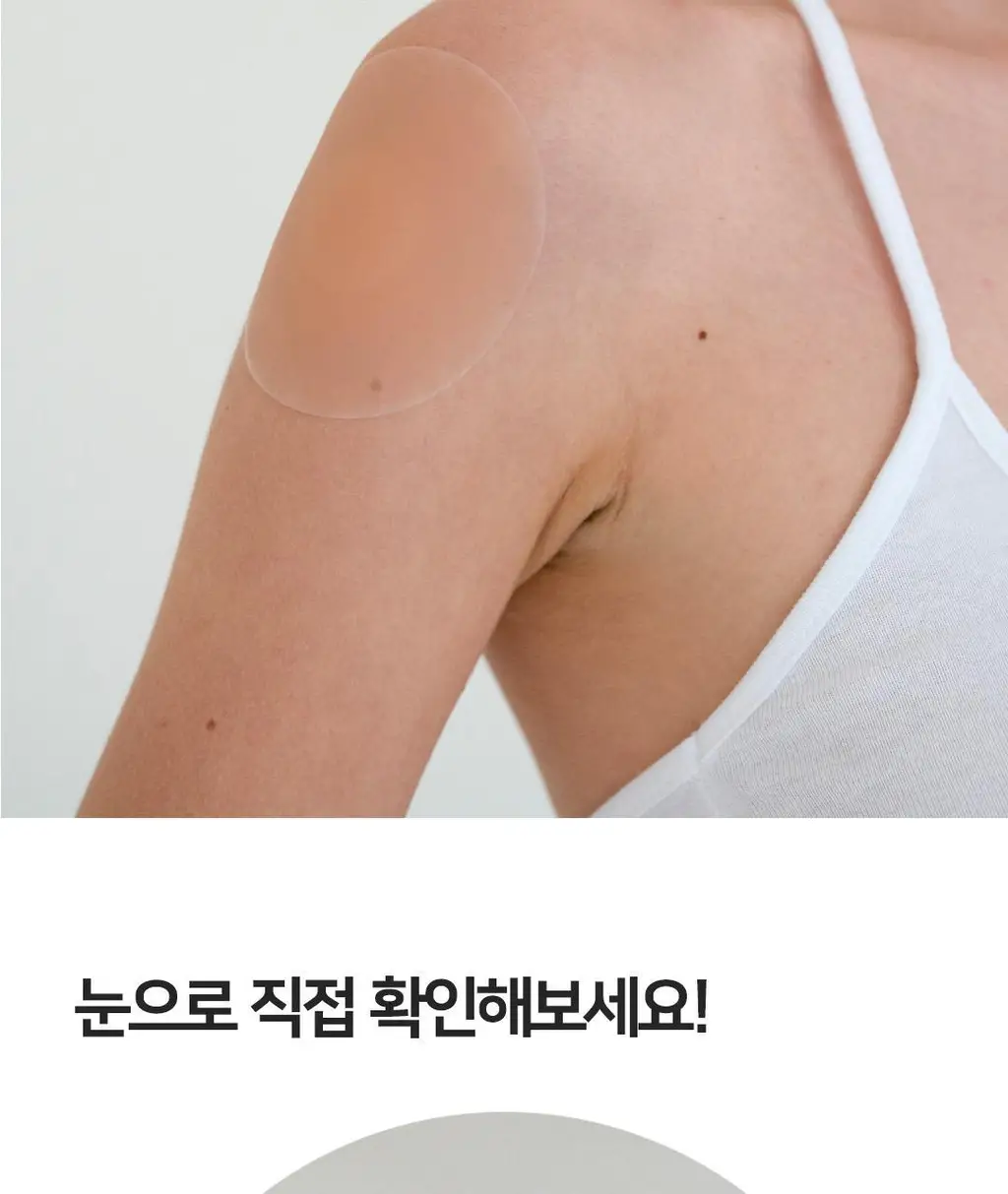 플라이코지 살결 니플패치 상세페이지 24