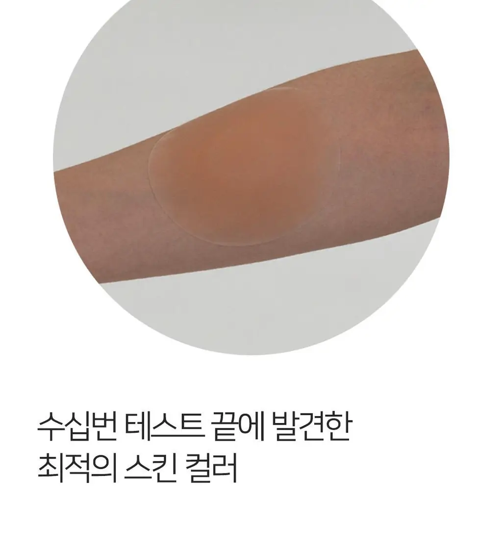 플라이코지 살결 니플패치 상세페이지 25