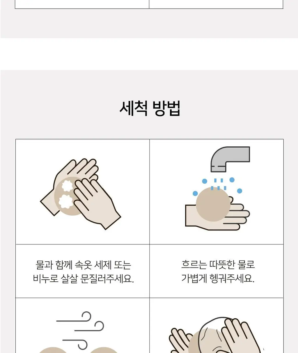 플라이코지 살결 니플패치 상세페이지 31