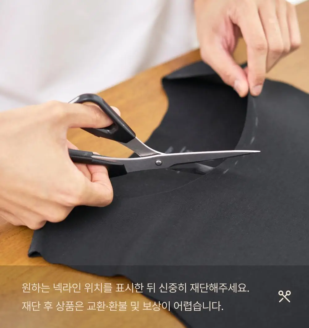감탄브라 웜에어리 맨즈 히트탑 단품 상세페이지 20