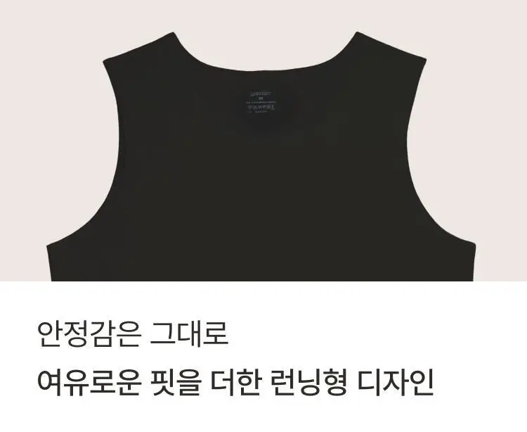 감탄브라 웜에어리 맨즈 히트탑 단품 상세페이지 24