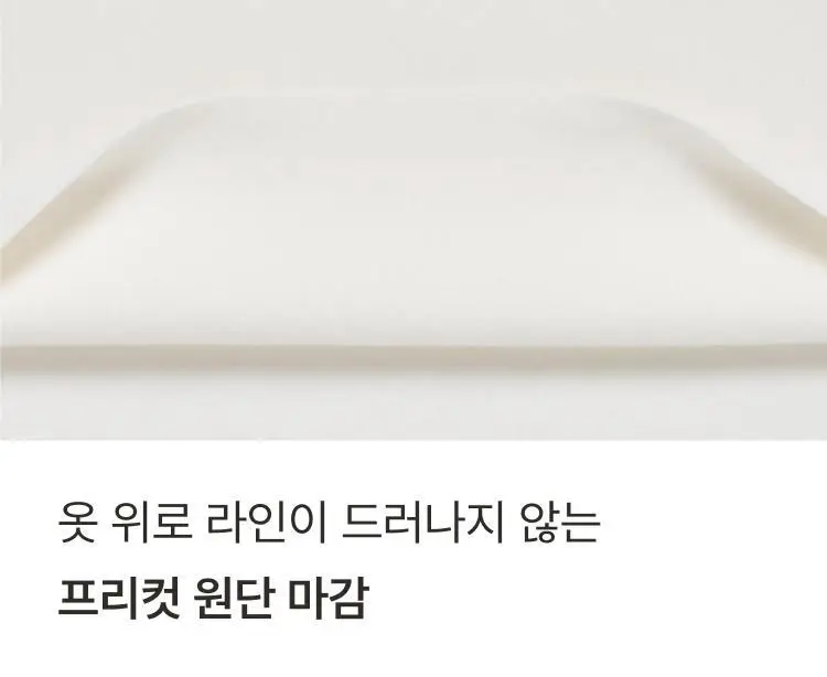 감탄브라 웜에어리 맨즈 히트탑 단품 상세페이지 26