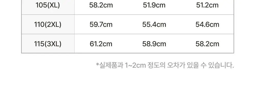 감탄브라 웜에어리 맨즈 히트탑 단품 상세페이지 30
