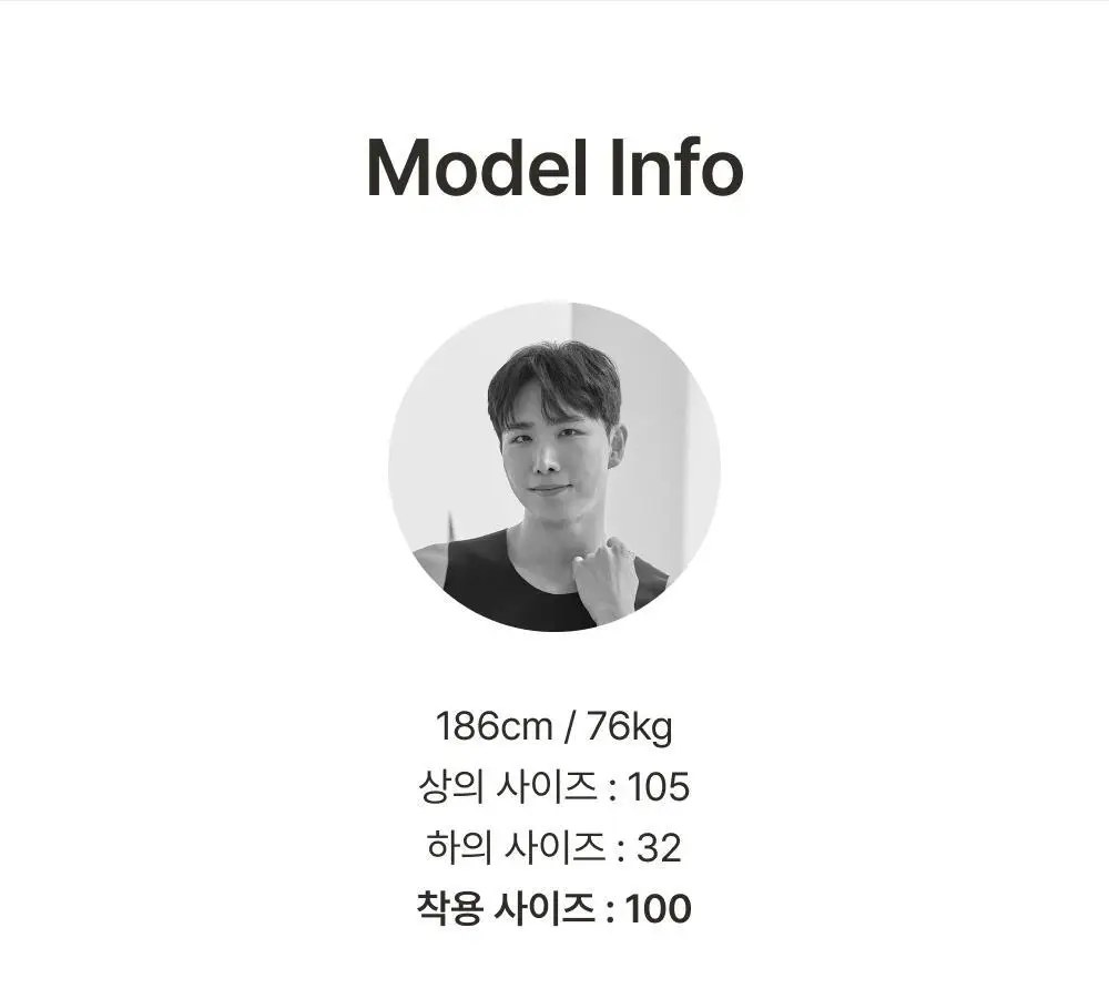 감탄브라 웜에어리 맨즈 히트탑 단품 상세페이지 33