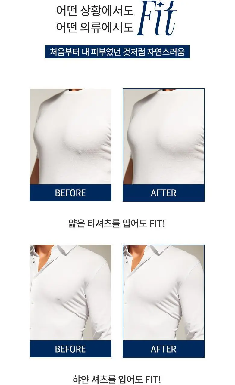 글램모먼트 포맨 스킨핏 커버패치(60매입) 상세페이지 8