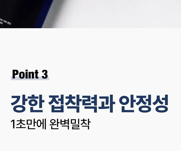 다슈 맨즈 매직커버 니플밴드 더블 기획 (52매+52매) 상세페이지 16