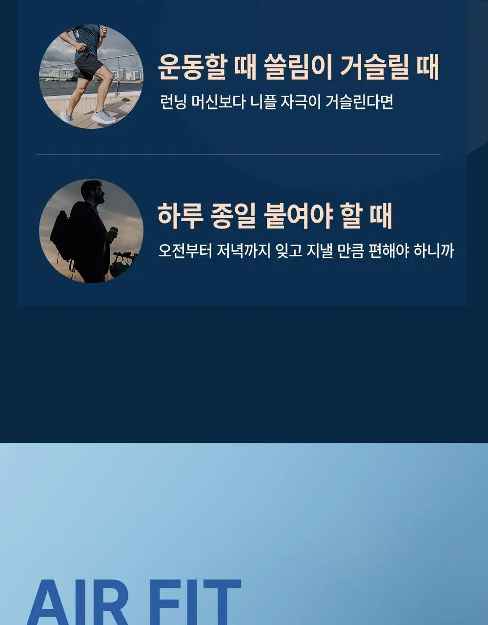 다슈 맨즈 에어핏 니플 밴드 52매(단품/더블기획) 상세페이지 18