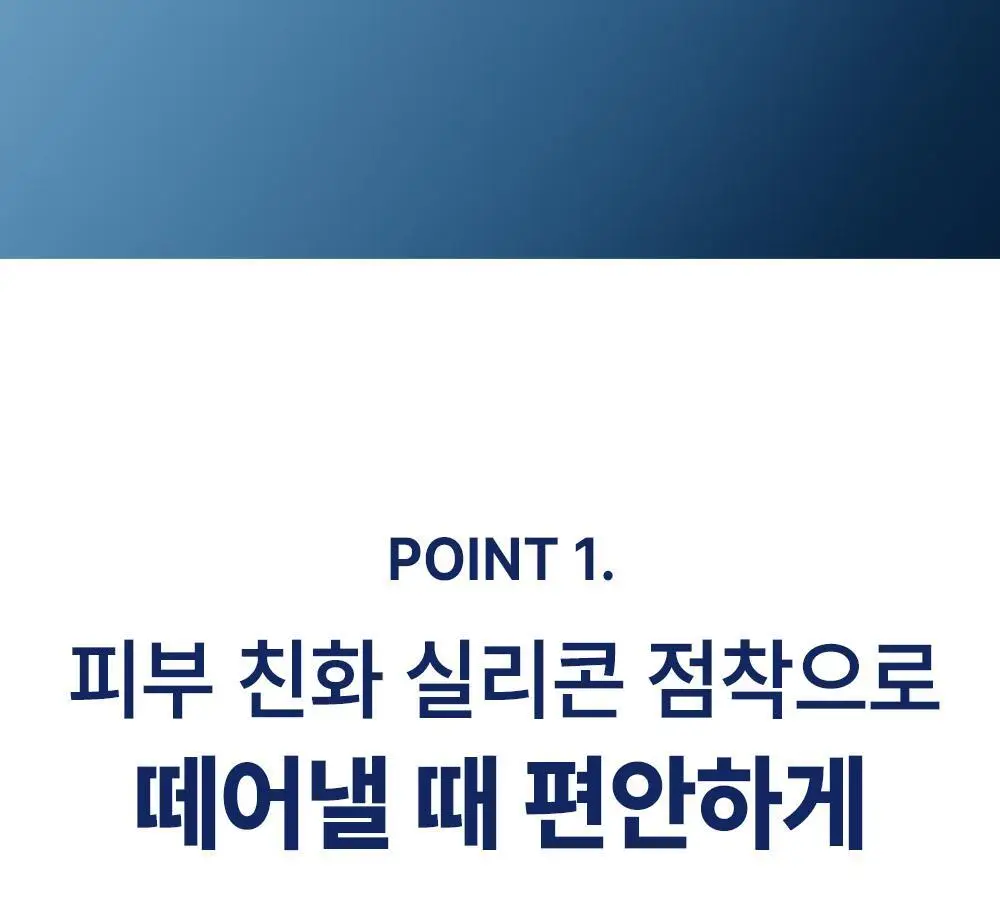 다슈 맨즈 에어핏 니플 밴드 52매(단품/더블기획) 상세페이지 20