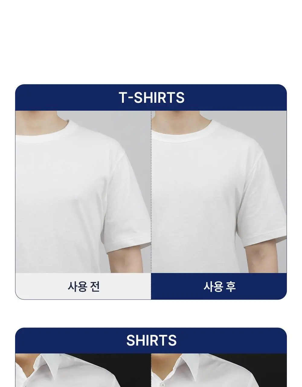 다슈 맨즈 에어핏 니플 밴드 52매(단품/더블기획) 상세페이지 25