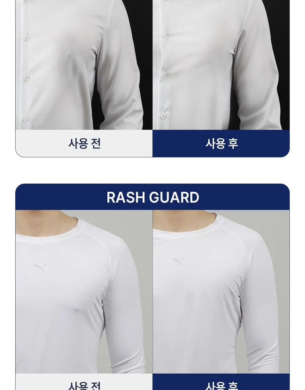 다슈 맨즈 에어핏 니플 밴드 52매(단품/더블기획) 상세페이지 26
