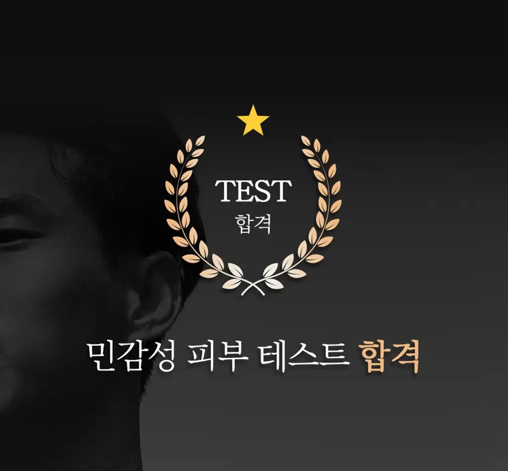 라이프티 숨바꼭지 베이직 (104매입) 상세페이지 2