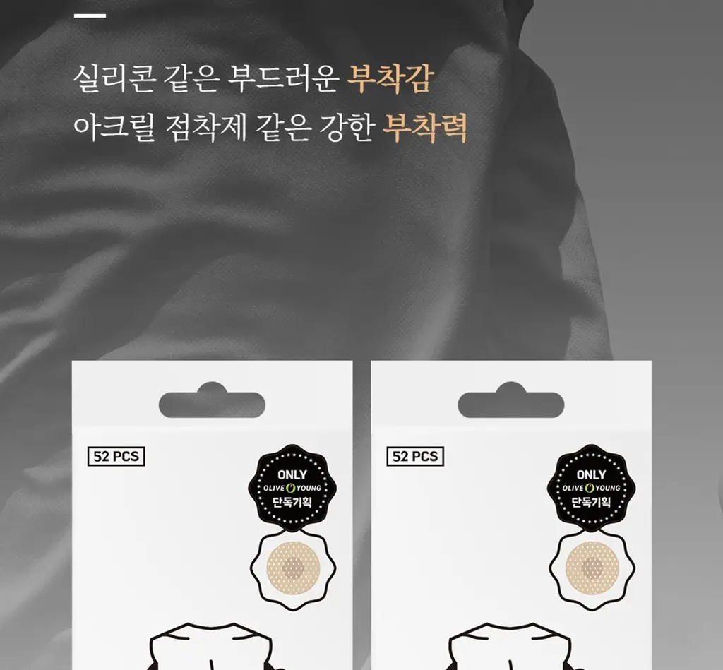 라이프티 숨바꼭지 베이직 (104매입) 상세페이지 4