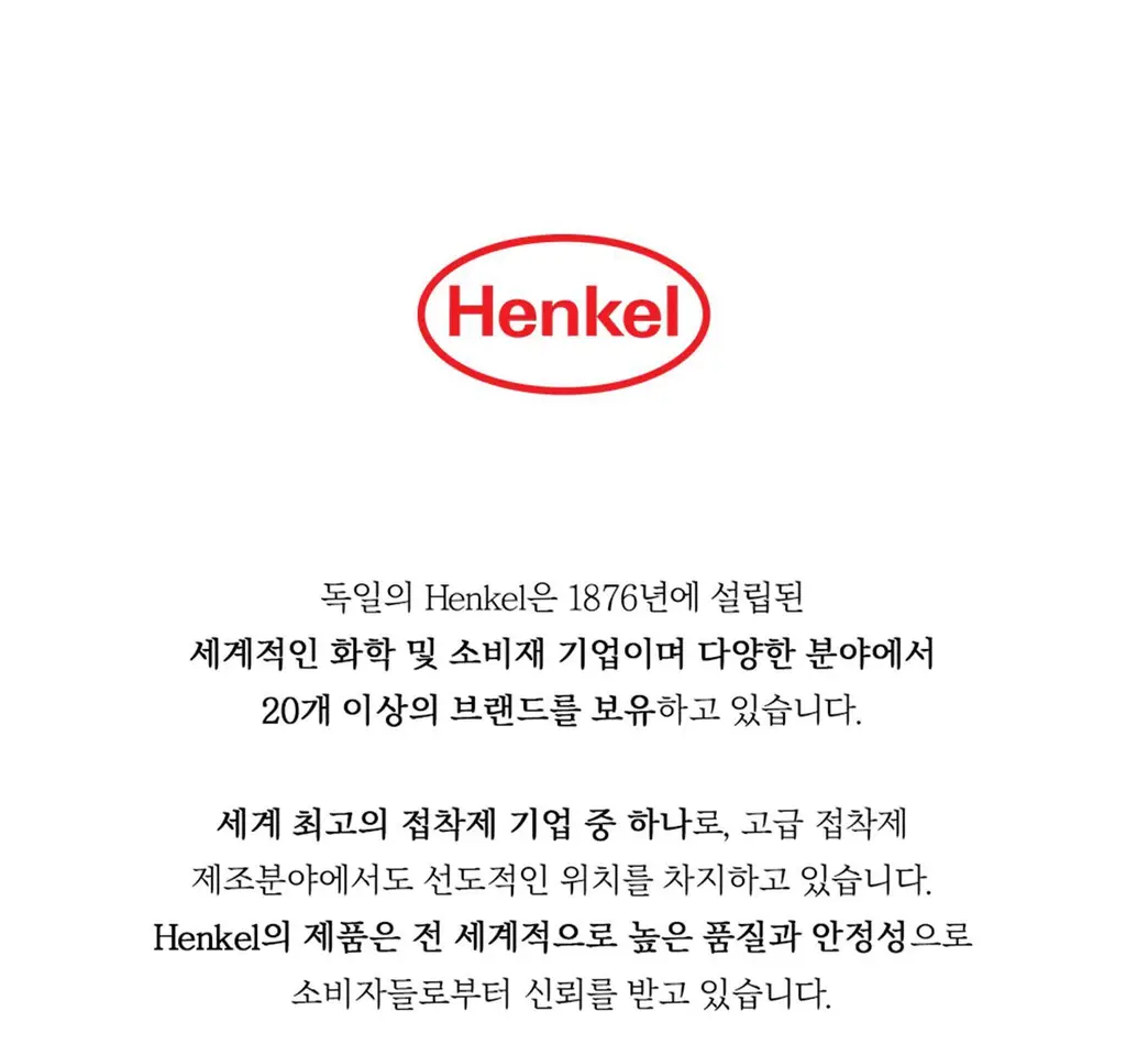 라이프티 숨바꼭지 베이직 (104매입) 상세페이지 7