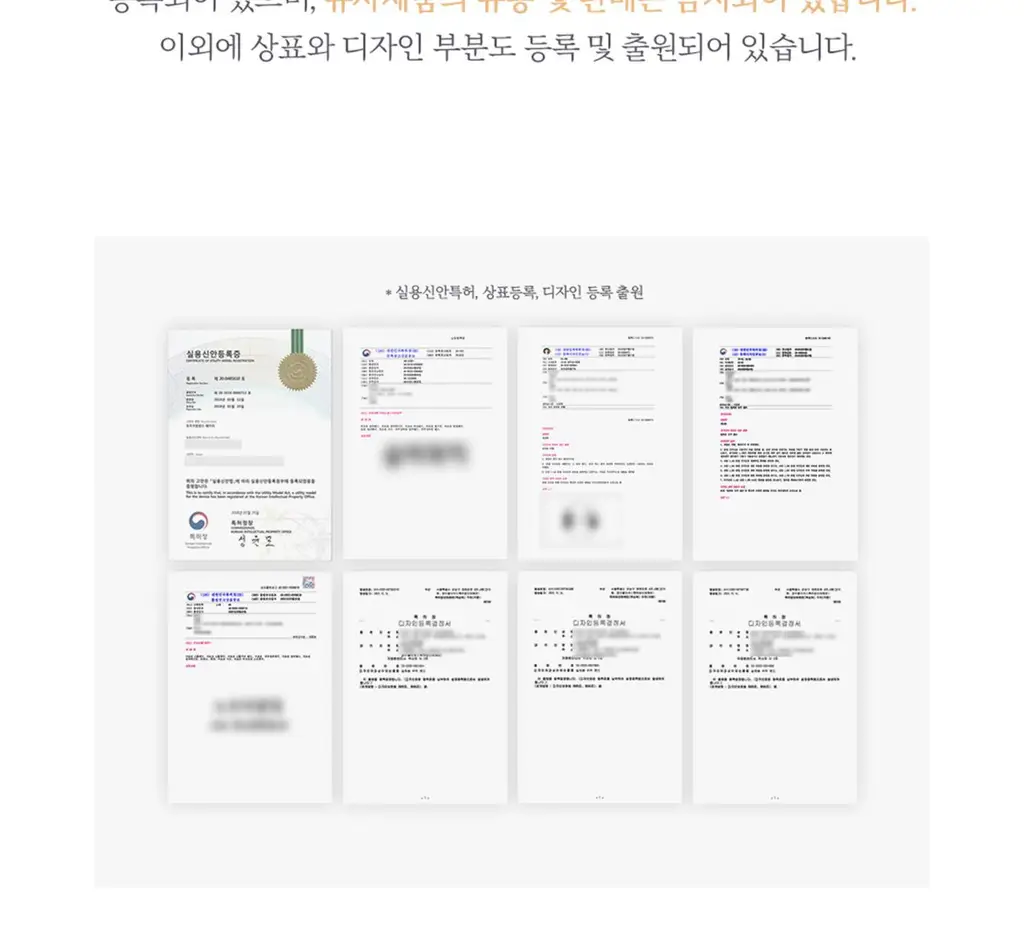 라이프티 숨바꼭지 베이직 (104매입) 상세페이지 16