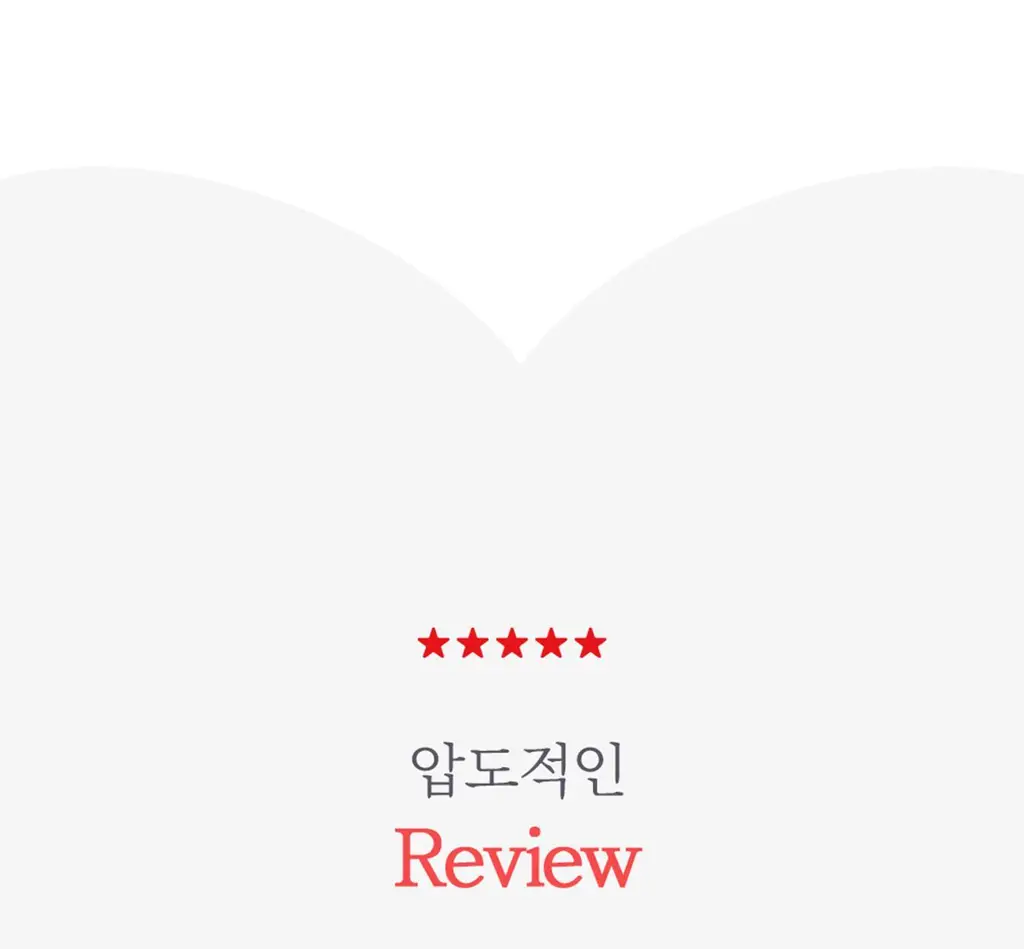 라이프티 숨바꼭지 베이직 (104매입) 상세페이지 17