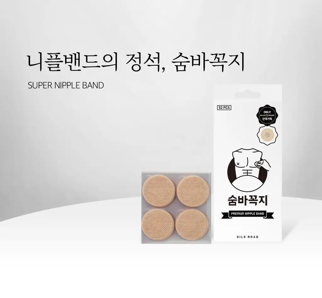라이프티 숨바꼭지 베이직 (104매입) 상세페이지 21