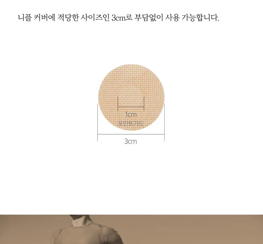 라이프티 숨바꼭지 베이직 (104매입) 상세페이지 24