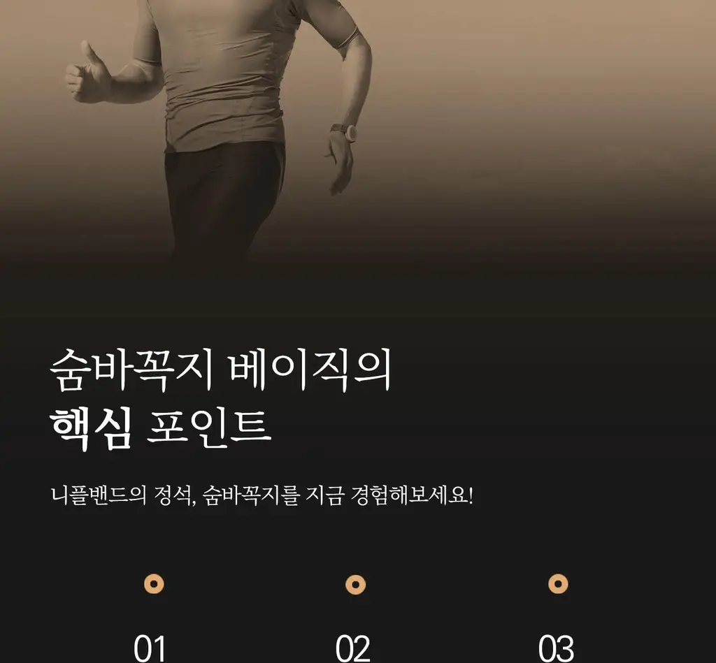 라이프티 숨바꼭지 베이직 (104매입) 상세페이지 25
