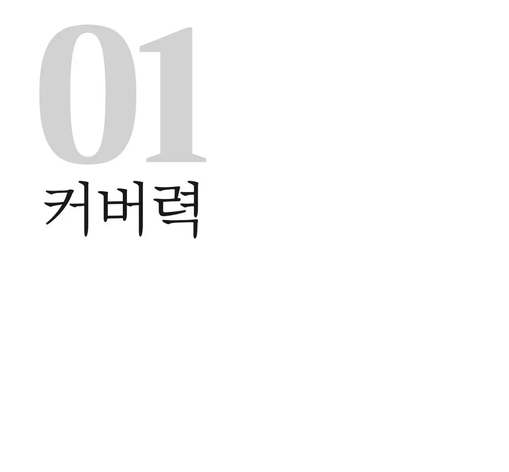 라이프티 숨바꼭지 베이직 (104매입) 상세페이지 27