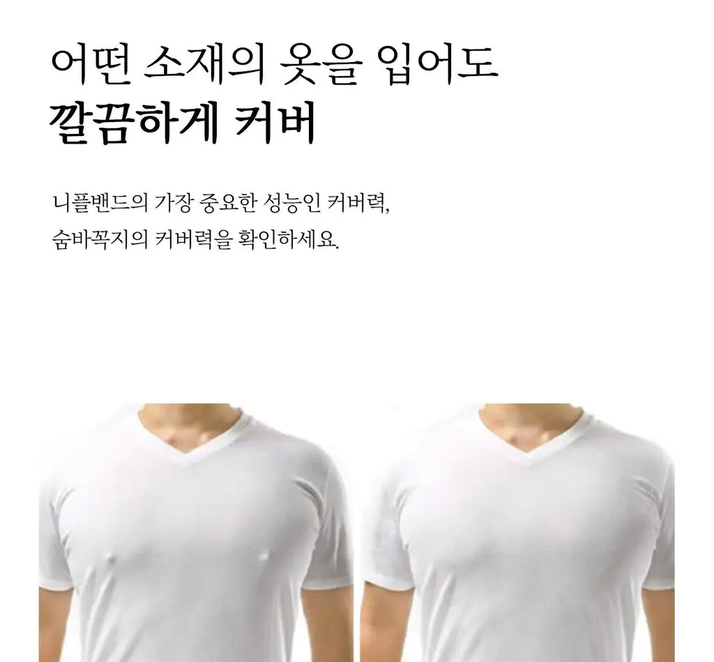 라이프티 숨바꼭지 베이직 (104매입) 상세페이지 28
