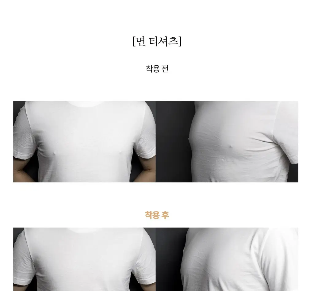 라이프티 숨바꼭지 베이직 (104매입) 상세페이지 30