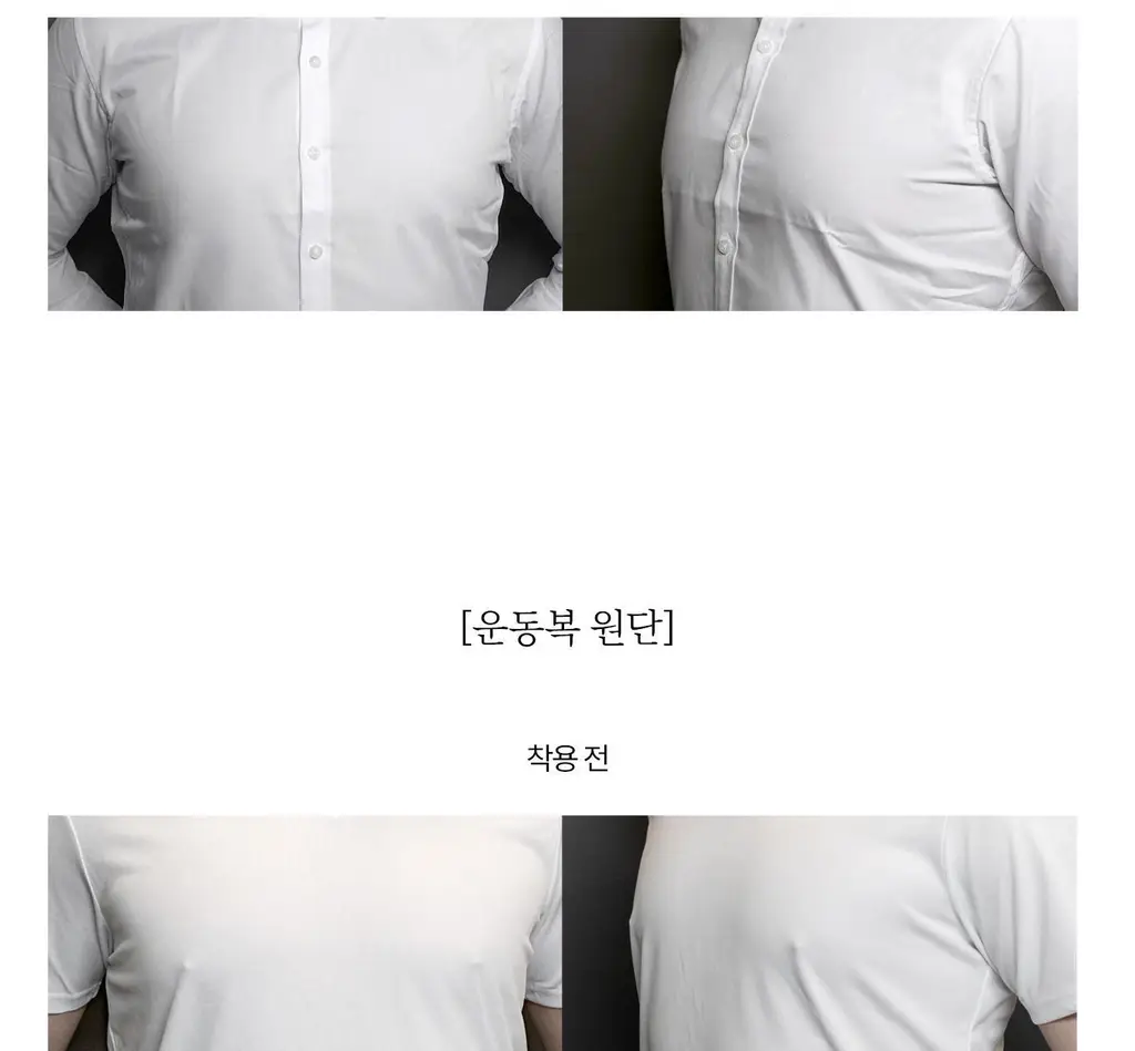 라이프티 숨바꼭지 베이직 (104매입) 상세페이지 32