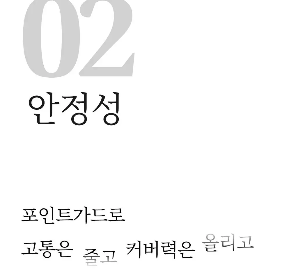 라이프티 숨바꼭지 베이직 (104매입) 상세페이지 34