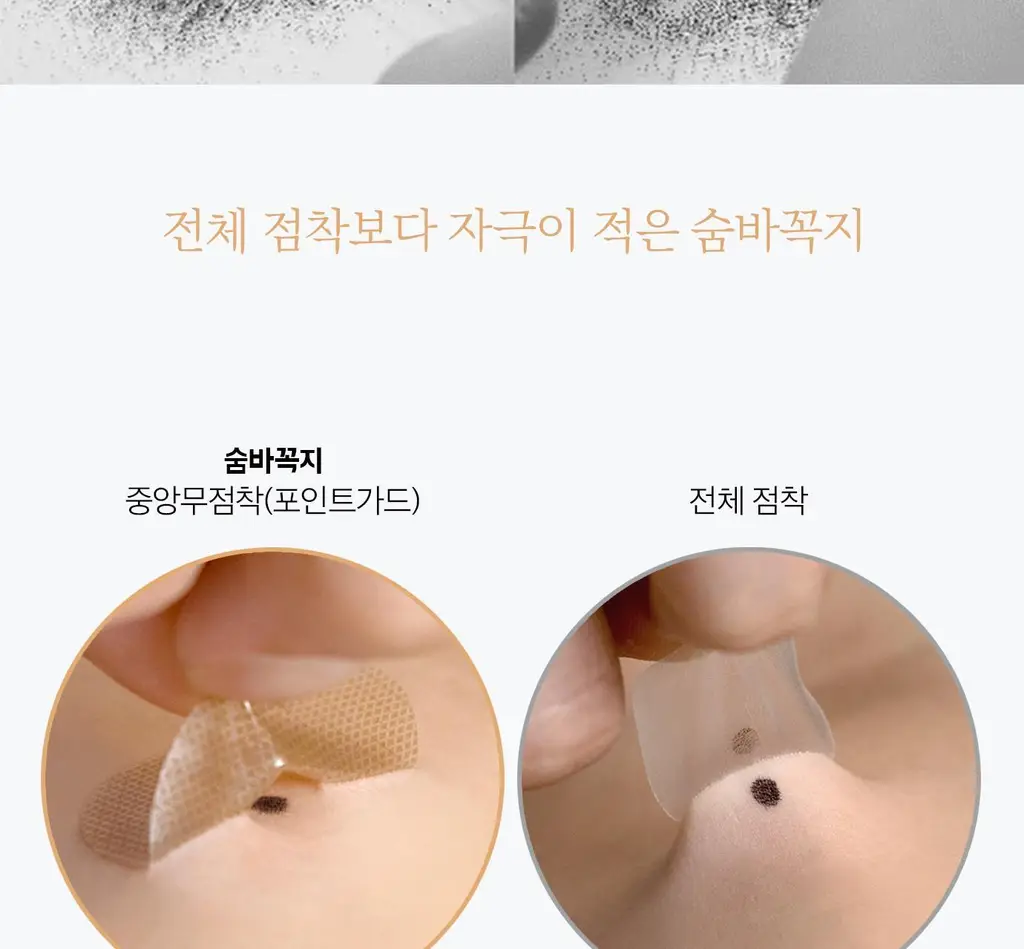 라이프티 숨바꼭지 베이직 (104매입) 상세페이지 37