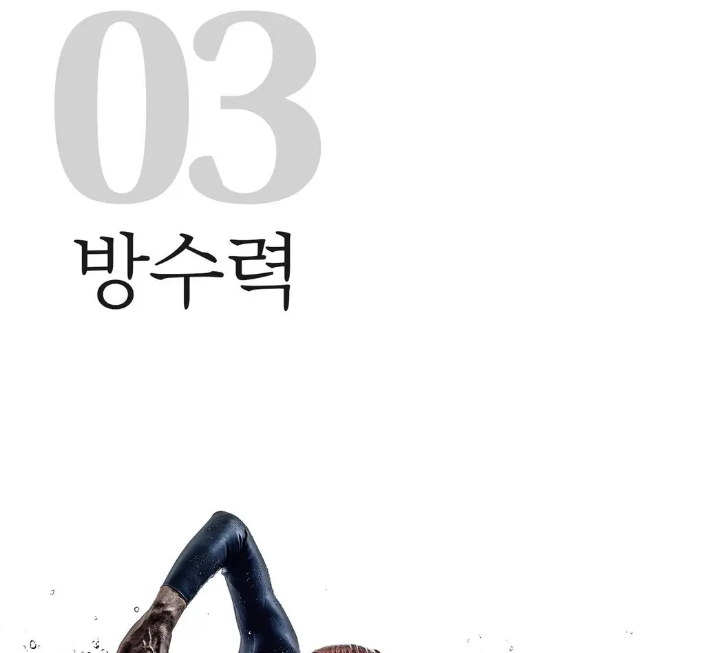 라이프티 숨바꼭지 베이직 (104매입) 상세페이지 40