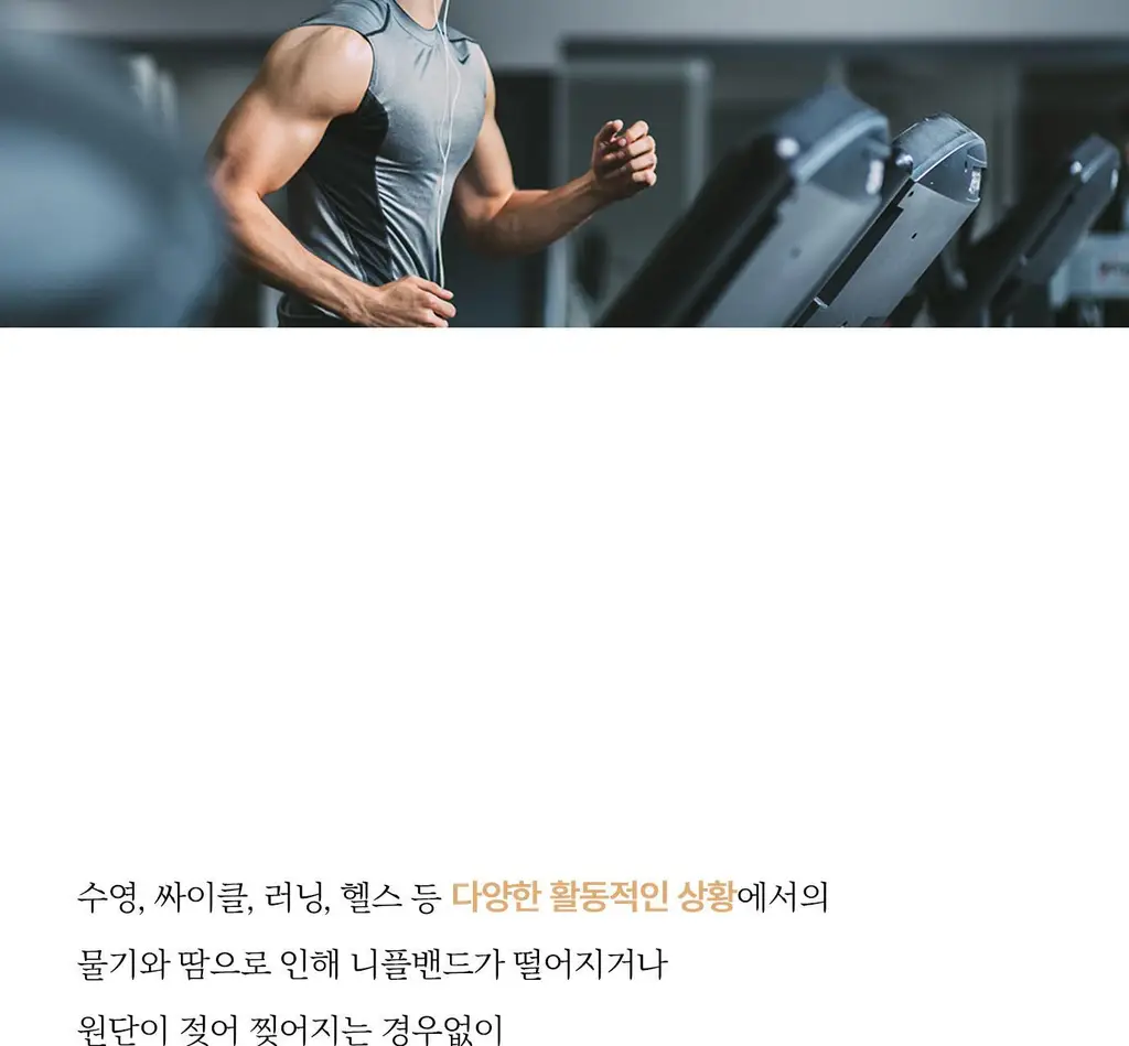 라이프티 숨바꼭지 베이직 (104매입) 상세페이지 42