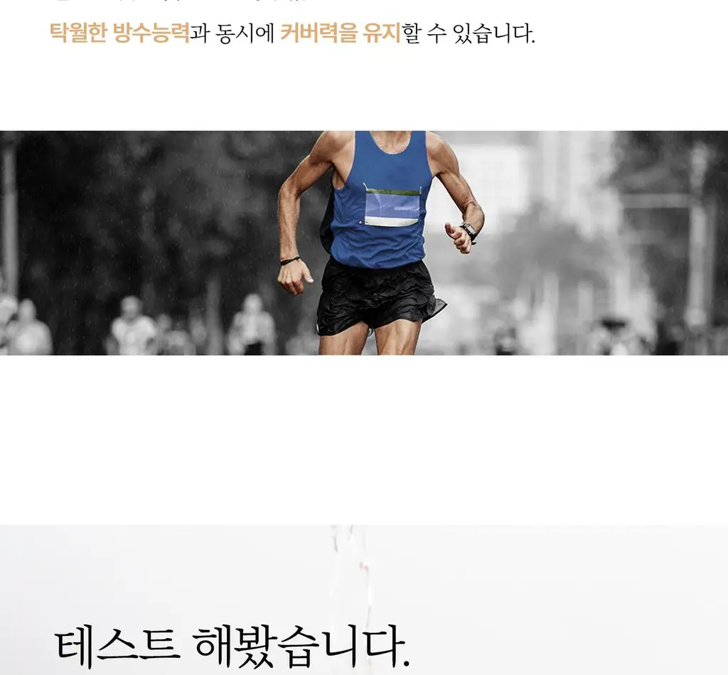 라이프티 숨바꼭지 베이직 (104매입) 상세페이지 43