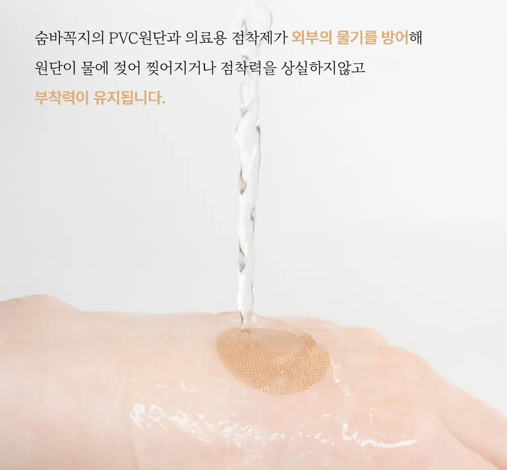 라이프티 숨바꼭지 베이직 (104매입) 상세페이지 44