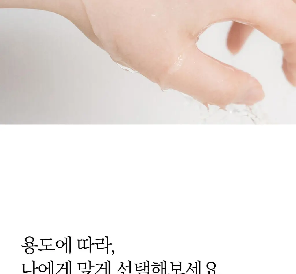 라이프티 숨바꼭지 베이직 (104매입) 상세페이지 45