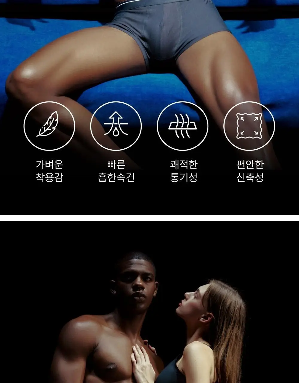 리투 슈퍼 소프트 드로즈 XL(숏/롱) 상세페이지 2