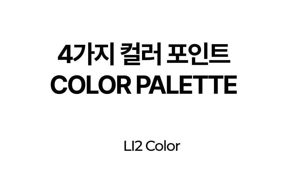 리투 슈퍼 소프트 드로즈 XL(숏/롱) 상세페이지 6