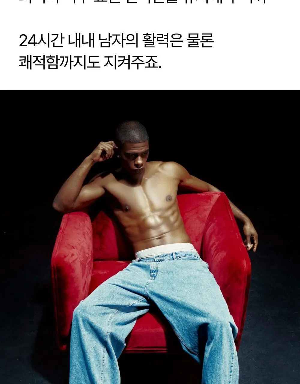 리투 슈퍼 소프트 드로즈 XL(숏/롱) 상세페이지 13