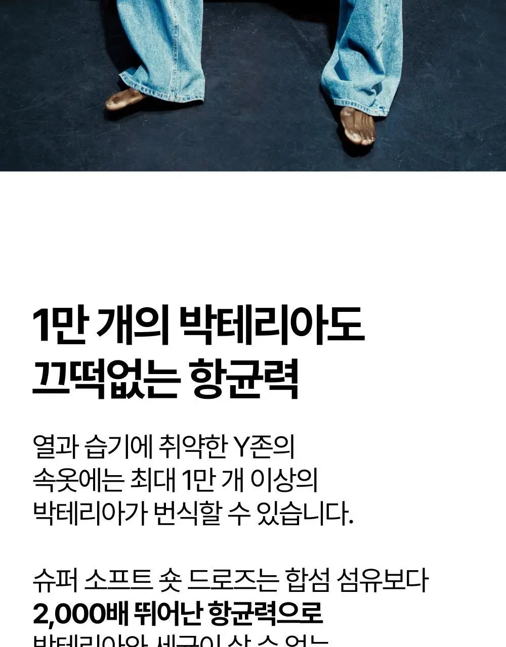 리투 슈퍼 소프트 드로즈 XL(숏/롱) 상세페이지 14