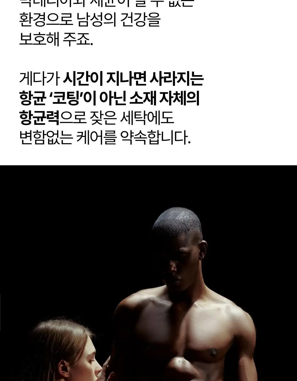리투 슈퍼 소프트 드로즈 XL(숏/롱) 상세페이지 15