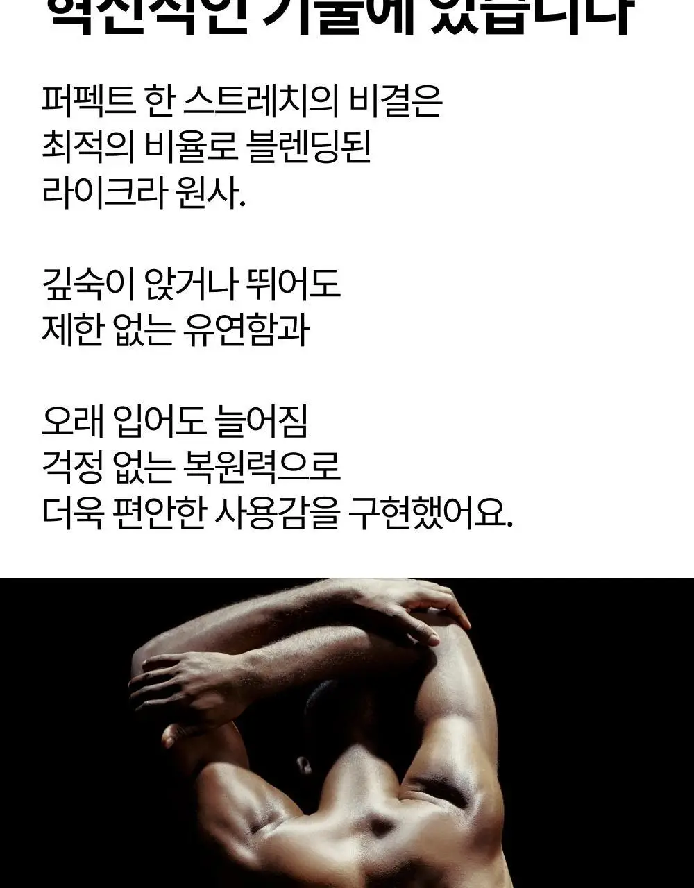 리투 슈퍼 소프트 드로즈 XL(숏/롱) 상세페이지 36