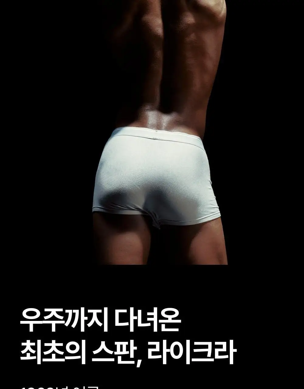 리투 슈퍼 소프트 드로즈 XL(숏/롱) 상세페이지 37