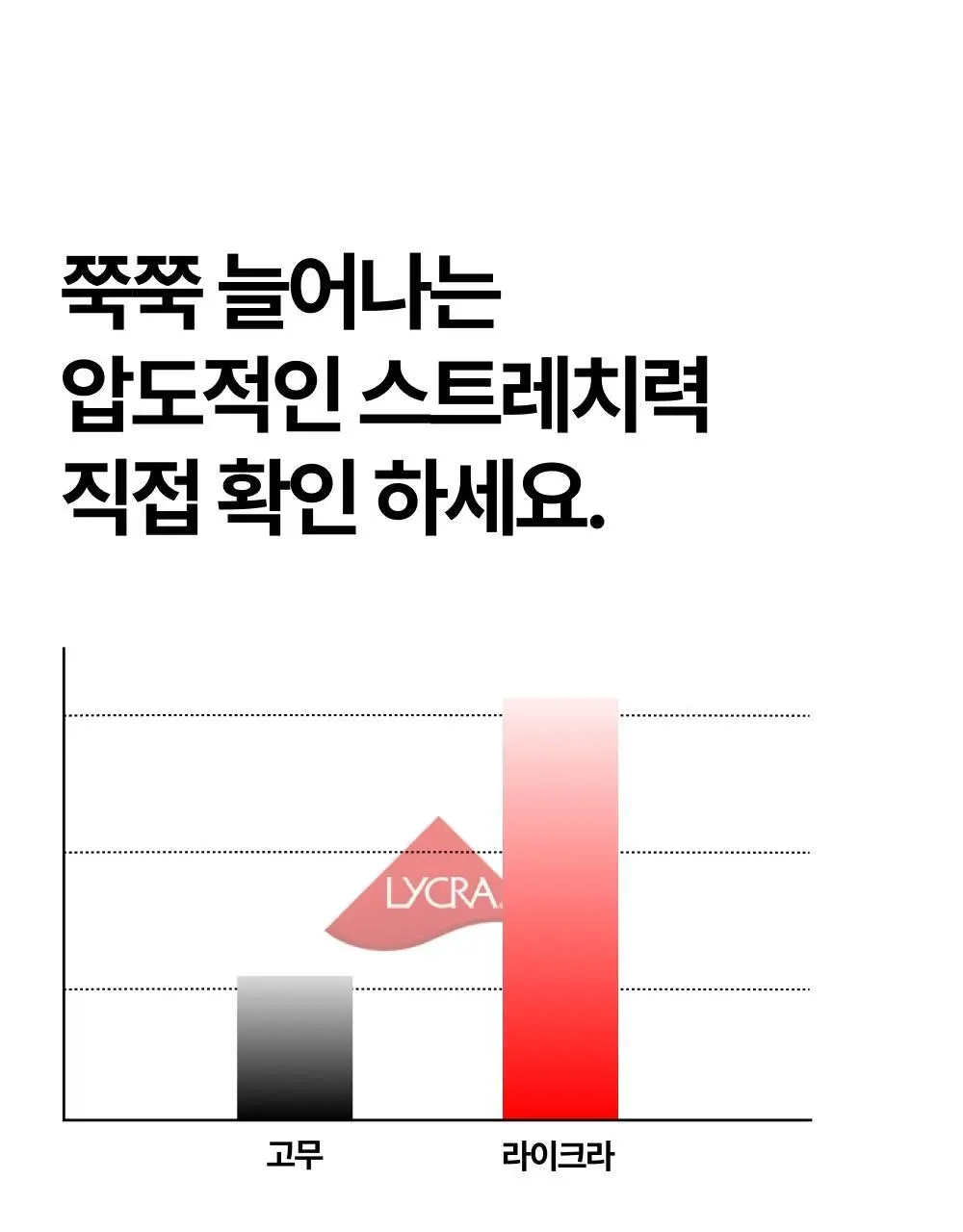 리투 슈퍼 소프트 드로즈 XL(숏/롱) 상세페이지 40