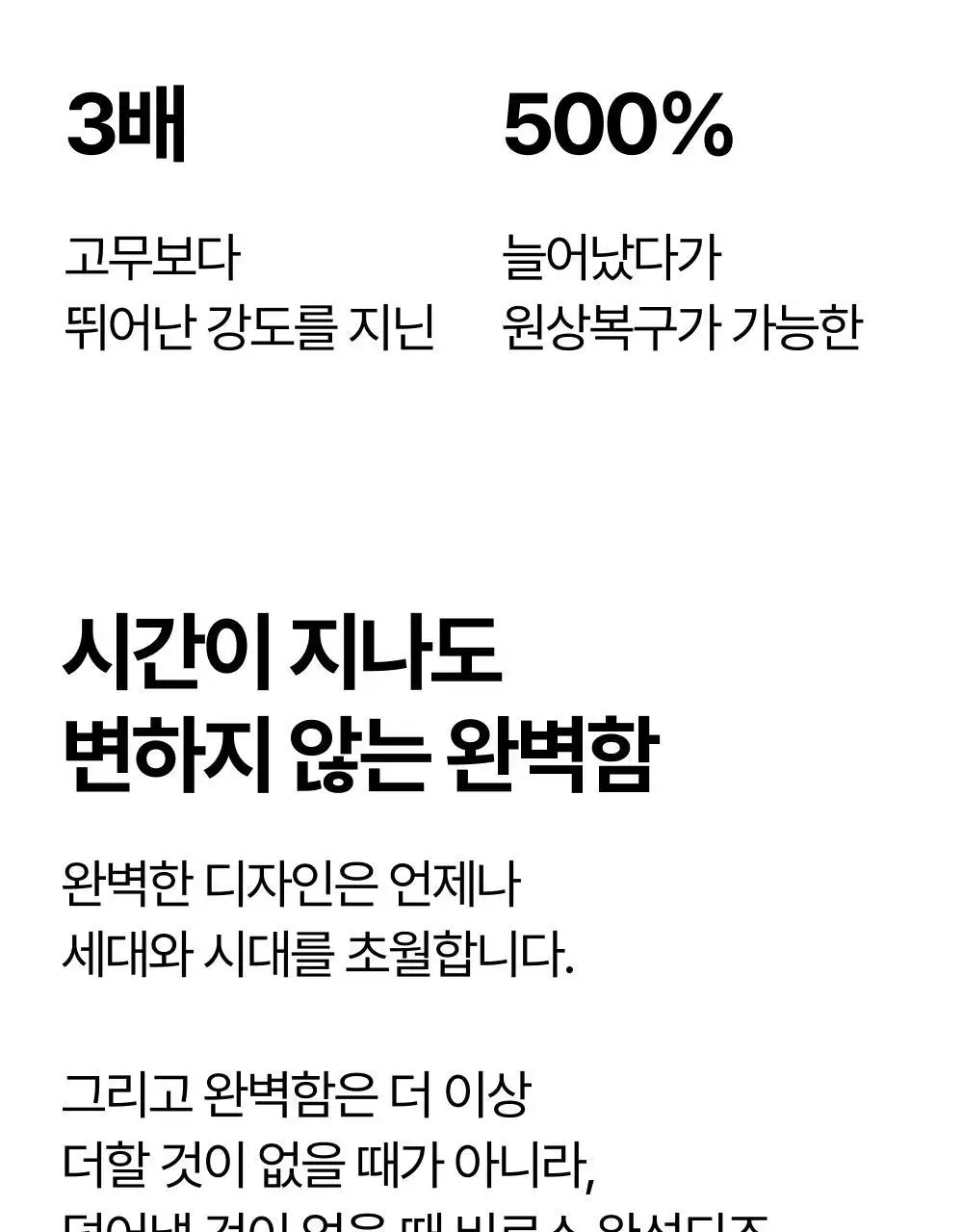 리투 슈퍼 소프트 드로즈 XL(숏/롱) 상세페이지 41