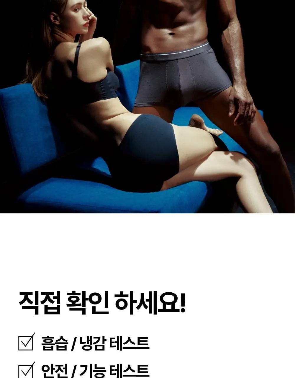 리투 슈퍼 소프트 드로즈 XL(숏/롱) 상세페이지 43