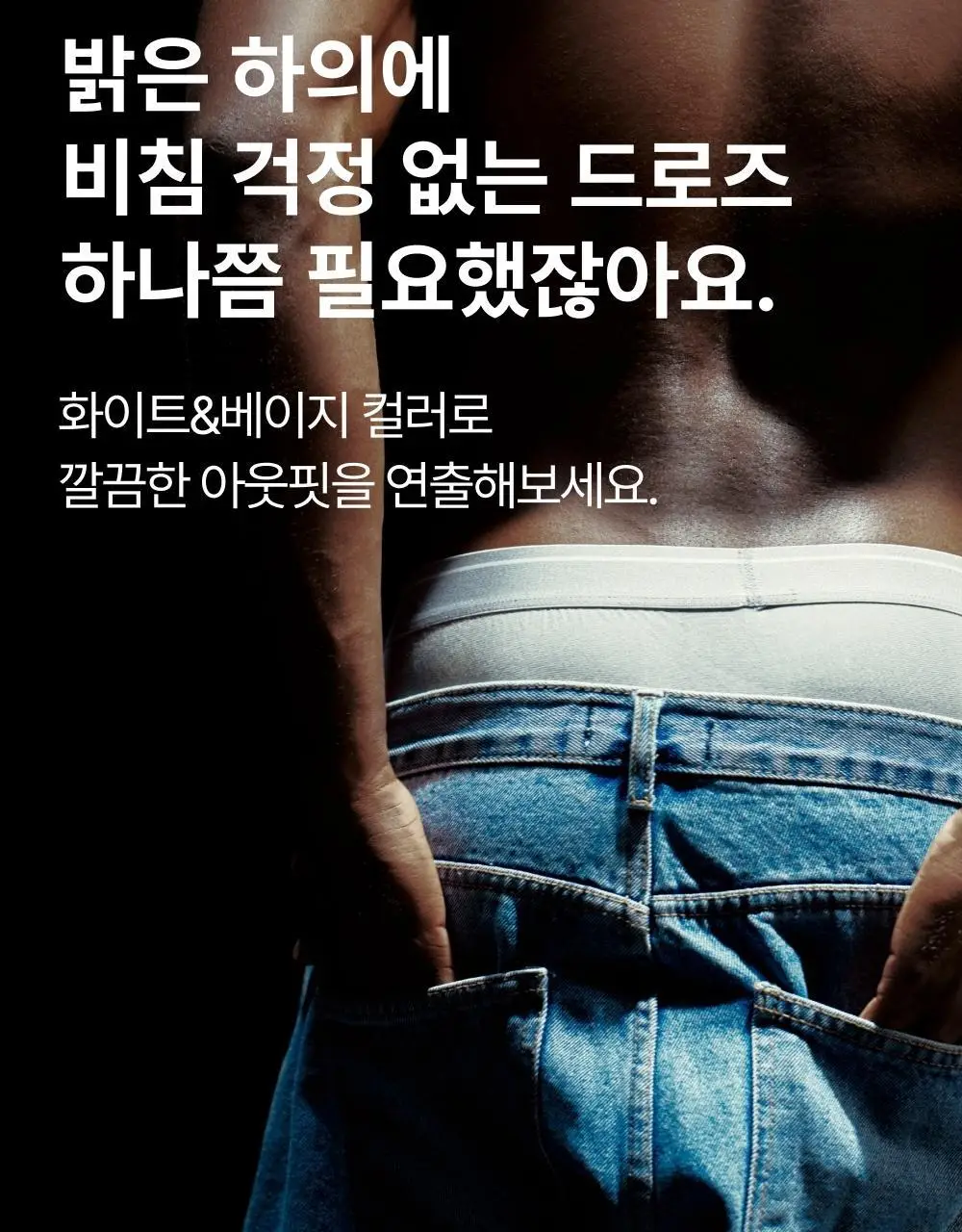 리투 슈퍼 소프트 드로즈 XL(숏/롱) 상세페이지 46
