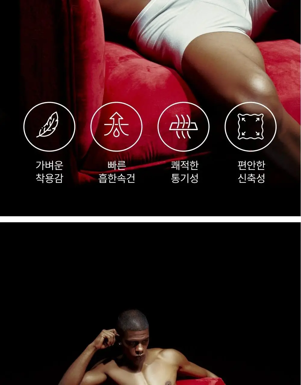 리투 슈퍼 소프트 롱 드로즈 4colors (M/L/XL) 상세페이지 2